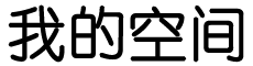 曲麻莱县新闻网
